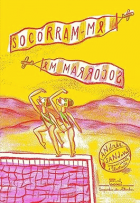 Imagem de capa local